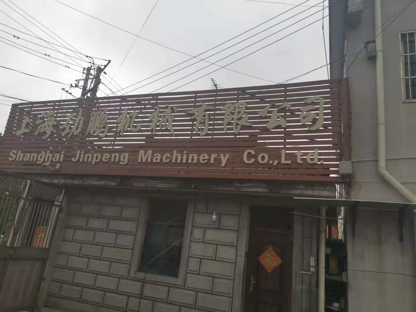 圖片關鍵詞