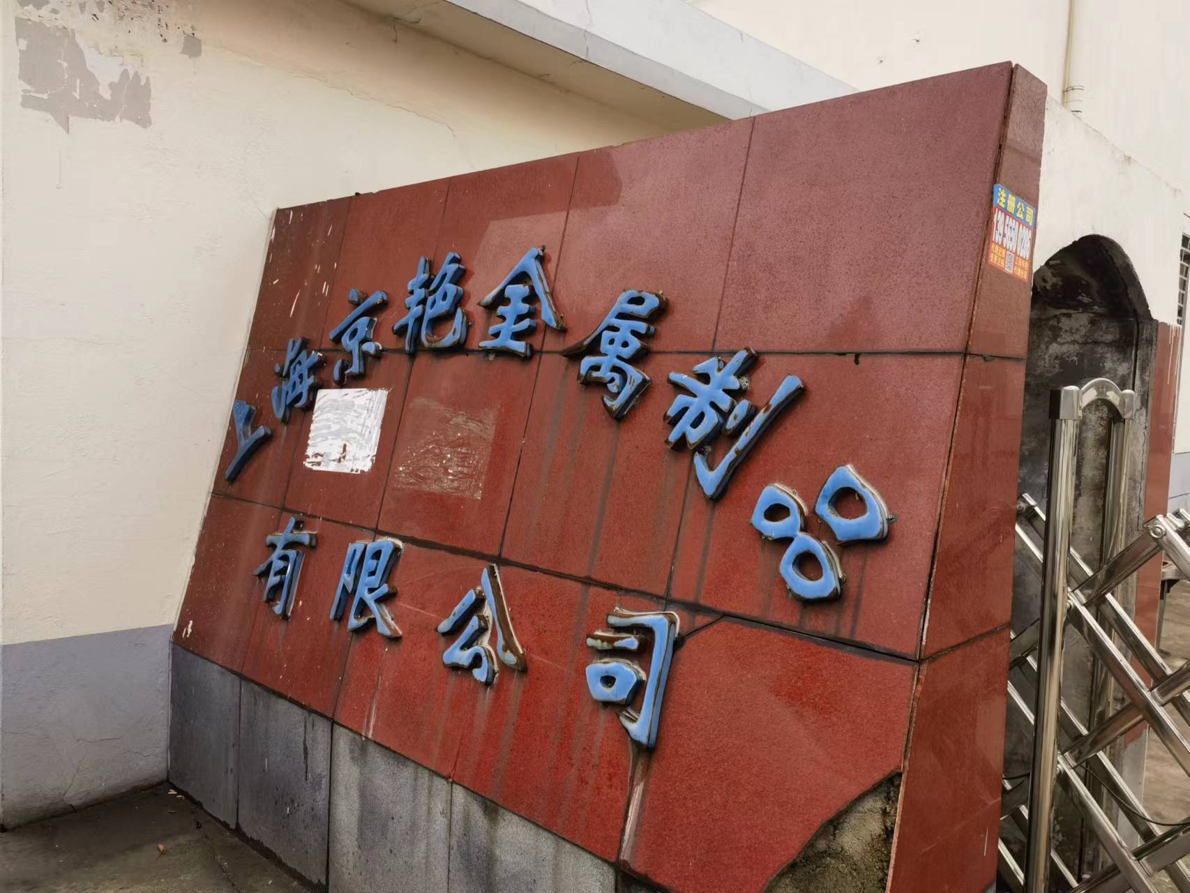 圖片關鍵詞